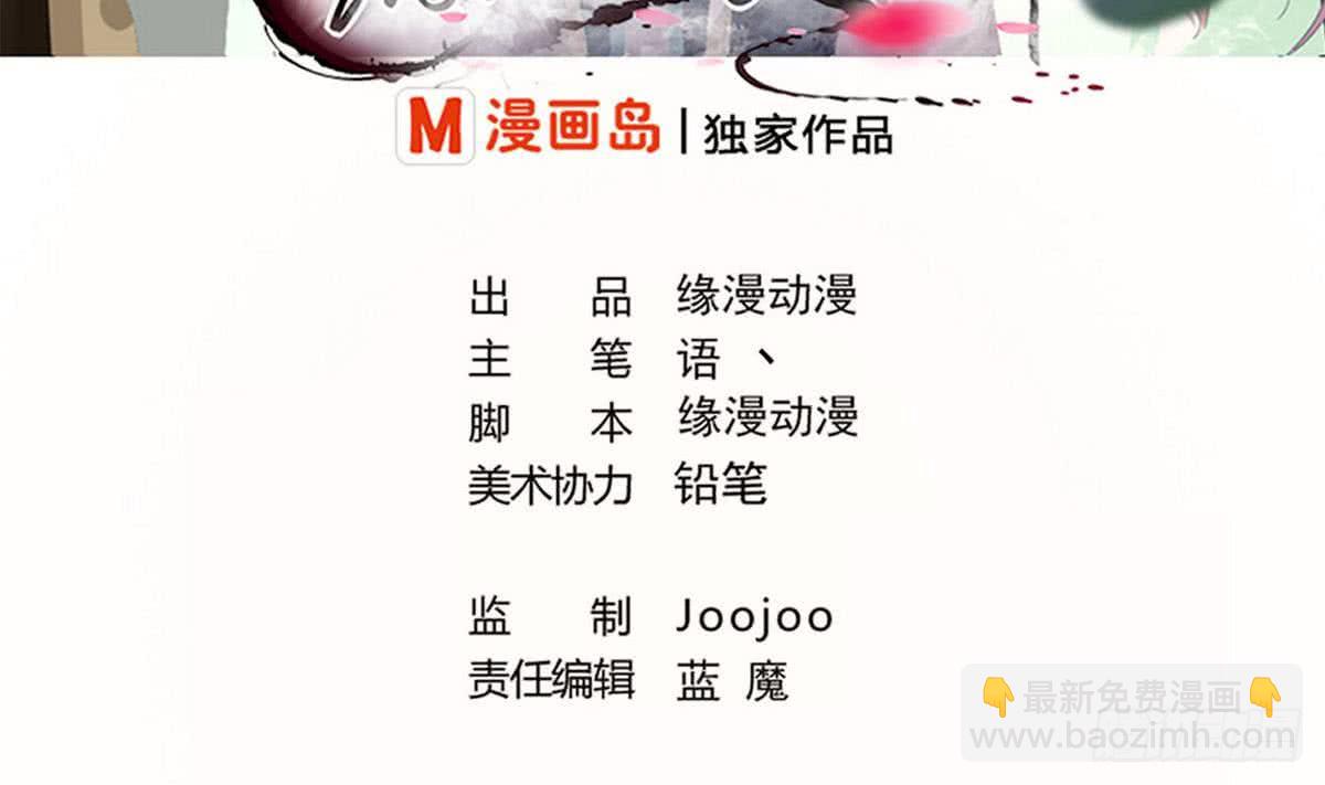 第74话 远古巨蝎1