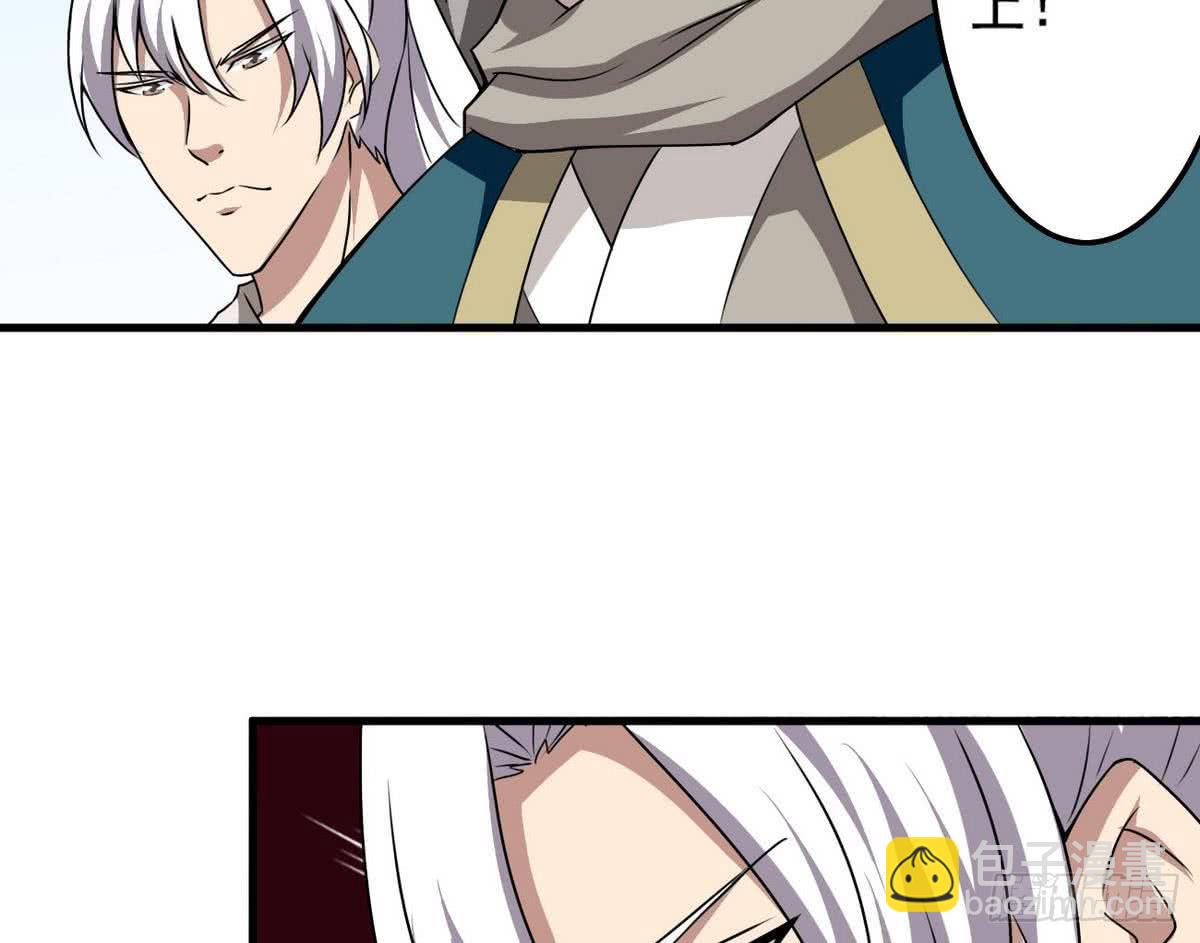 第74话 远古巨蝎25