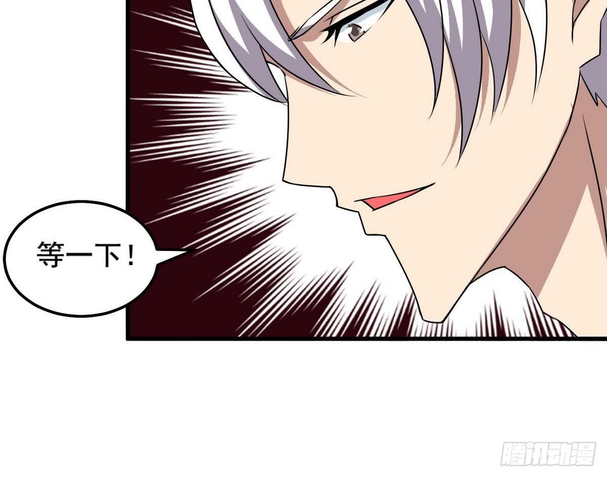 第74话 远古巨蝎26