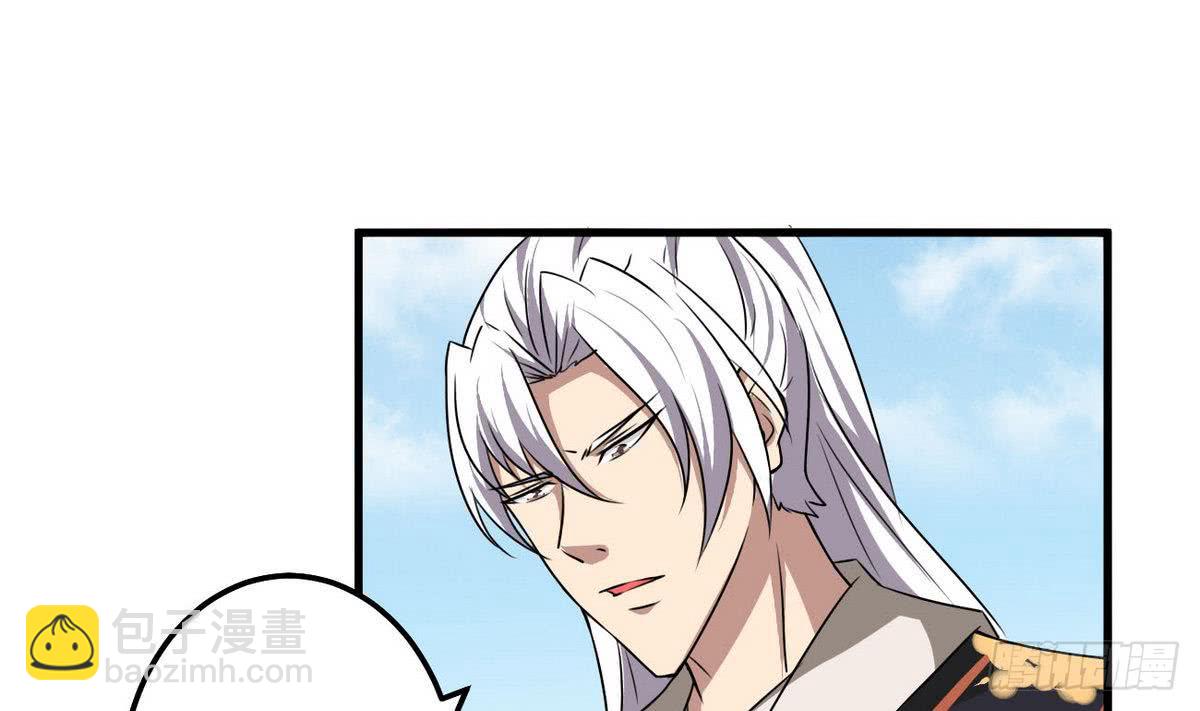 第74话 远古巨蝎27