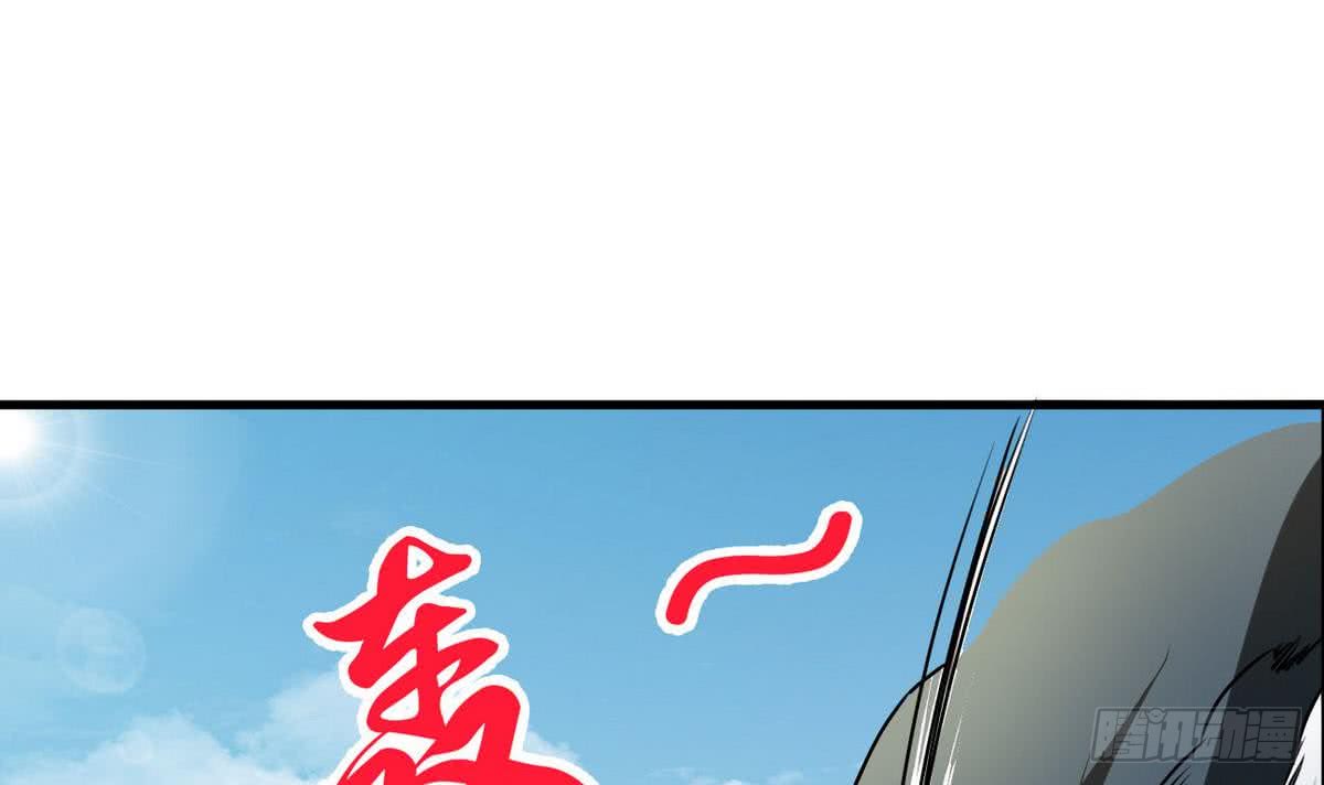 第74话 远古巨蝎32