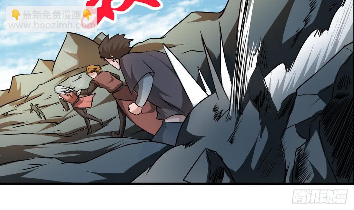 第74话 远古巨蝎33