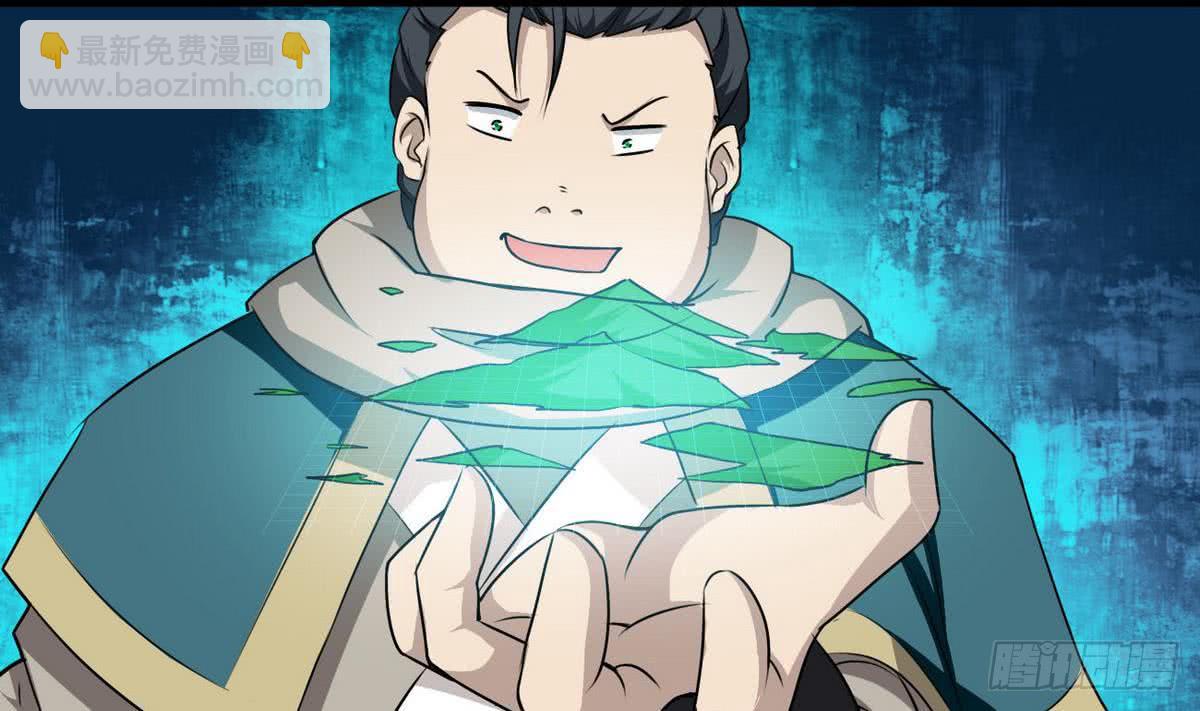 第74话 远古巨蝎4
