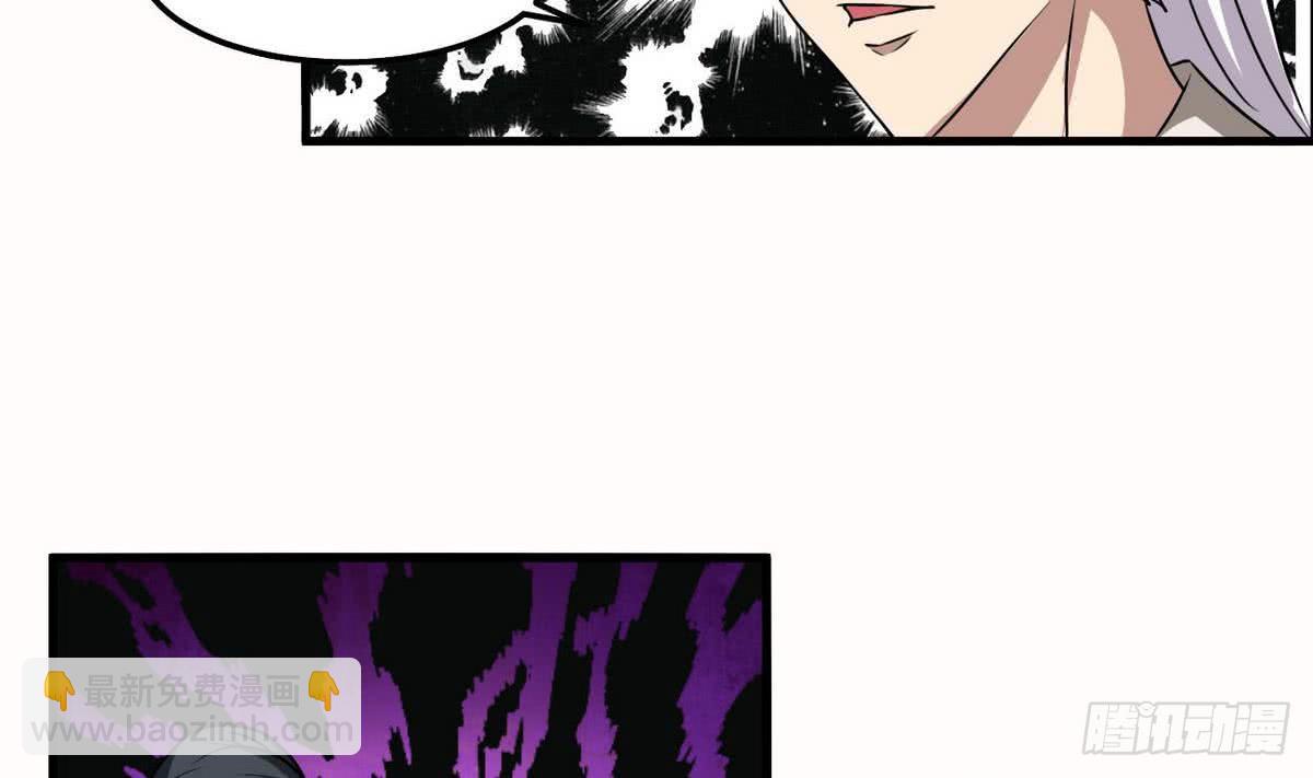 第74话 远古巨蝎6