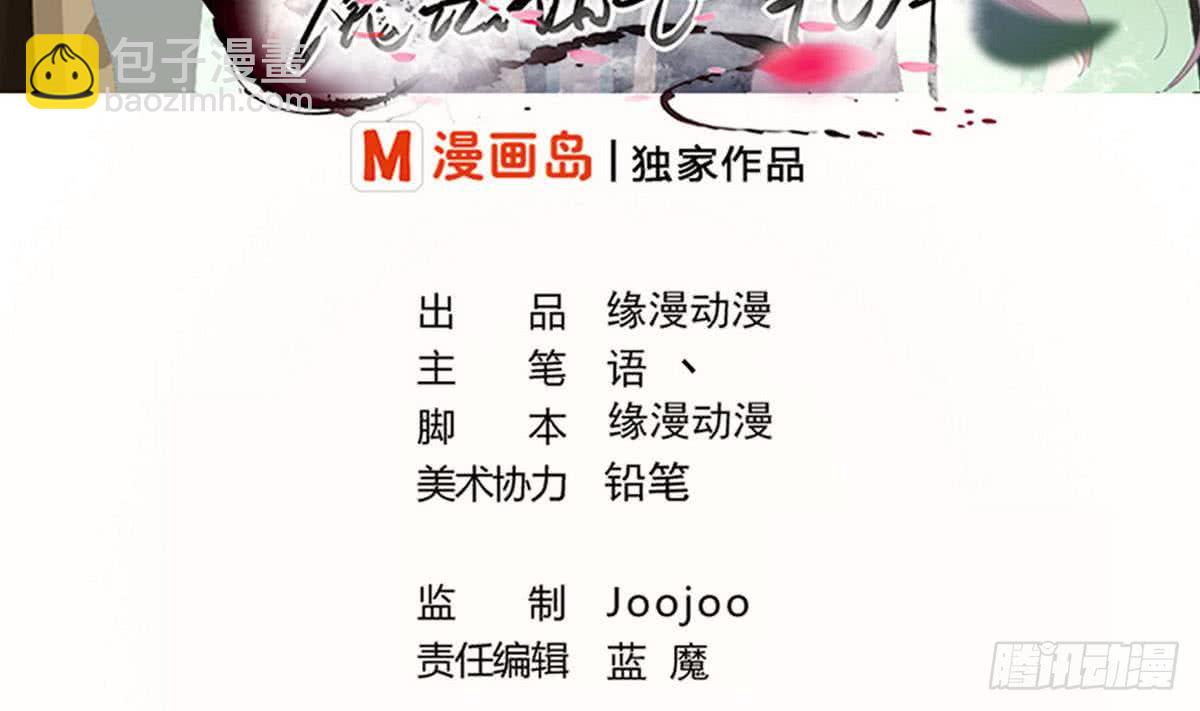 第75话 抢夺天玄石1