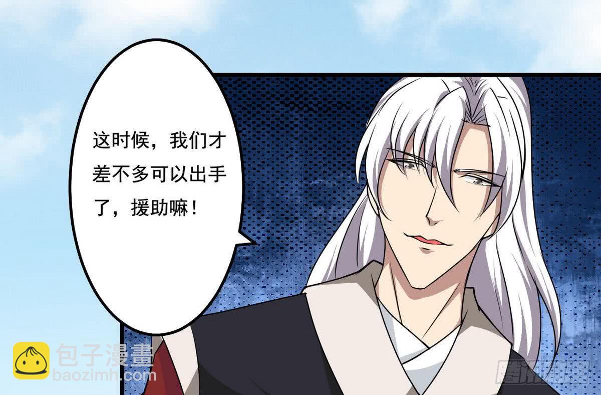第75话 抢夺天玄石12