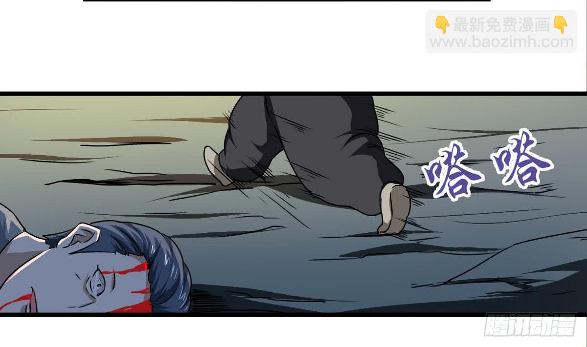 第75话 抢夺天玄石16