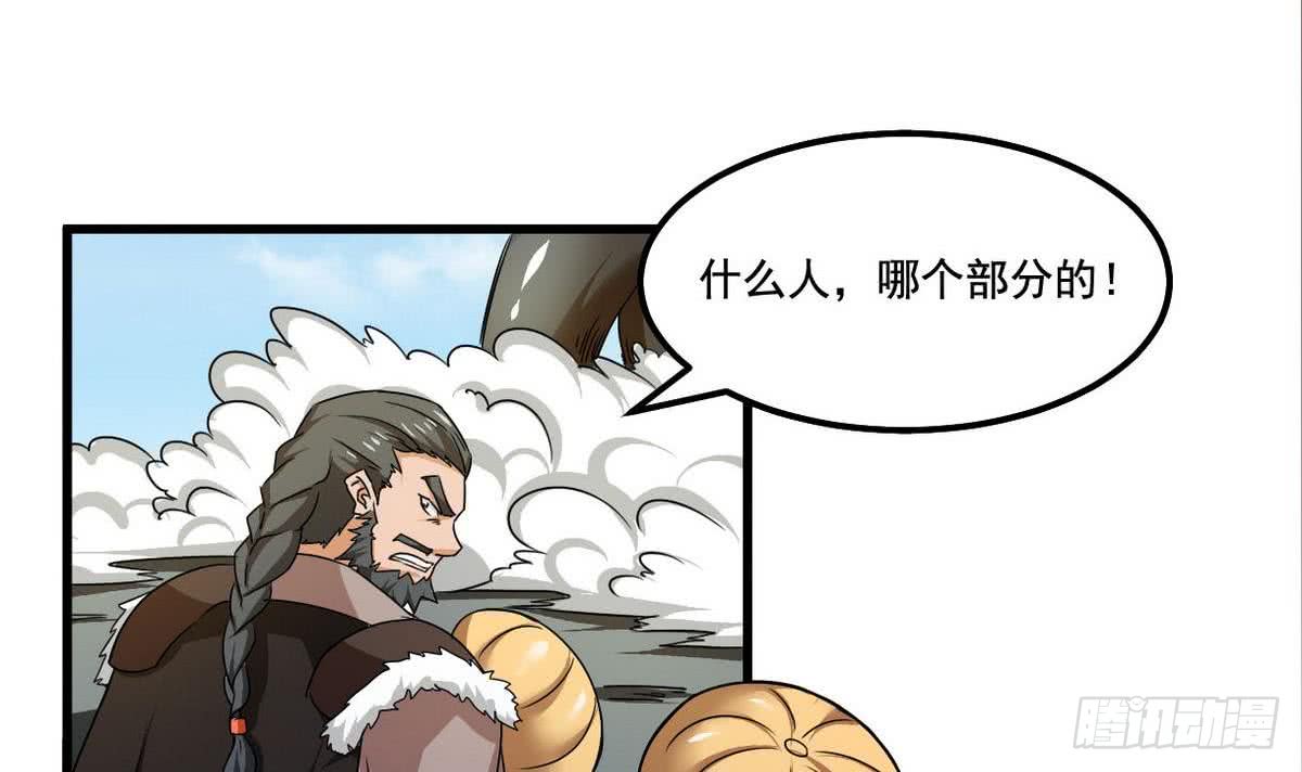 第75话 抢夺天玄石17