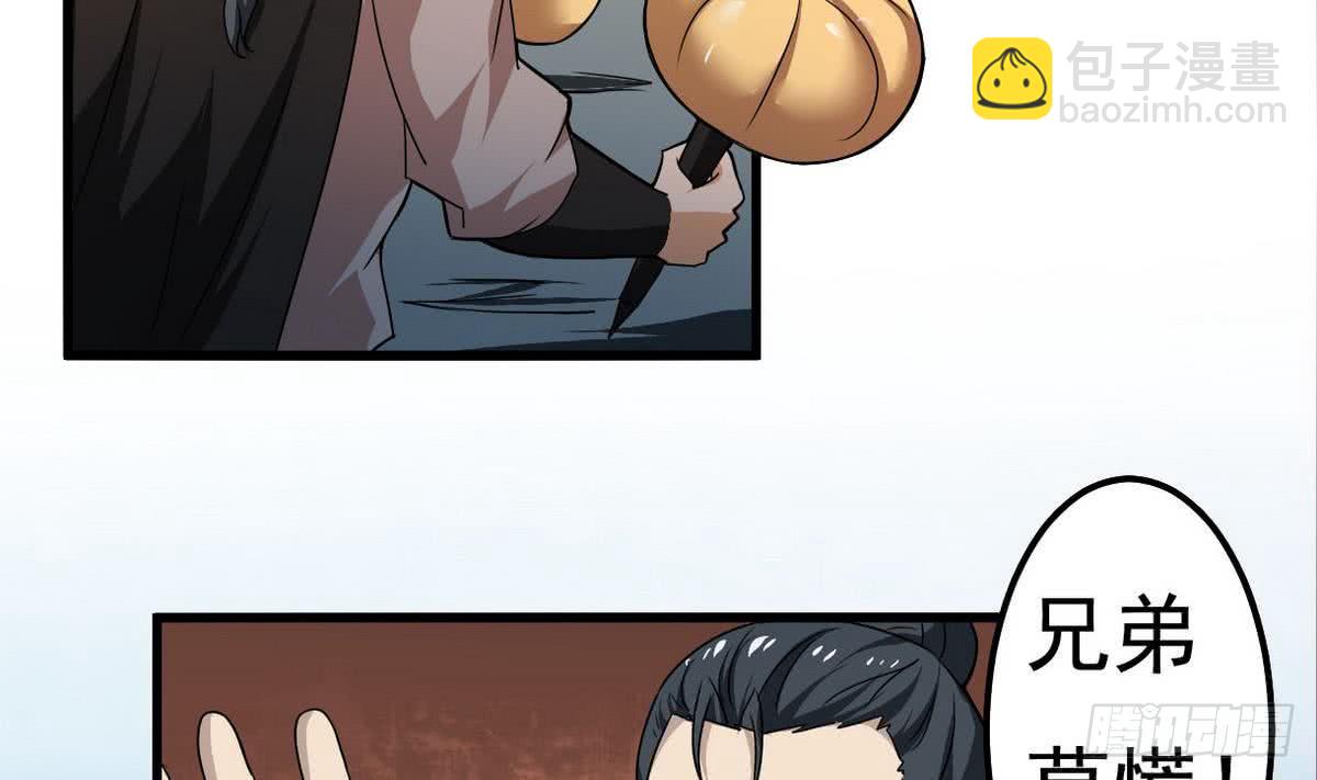 第75话 抢夺天玄石18