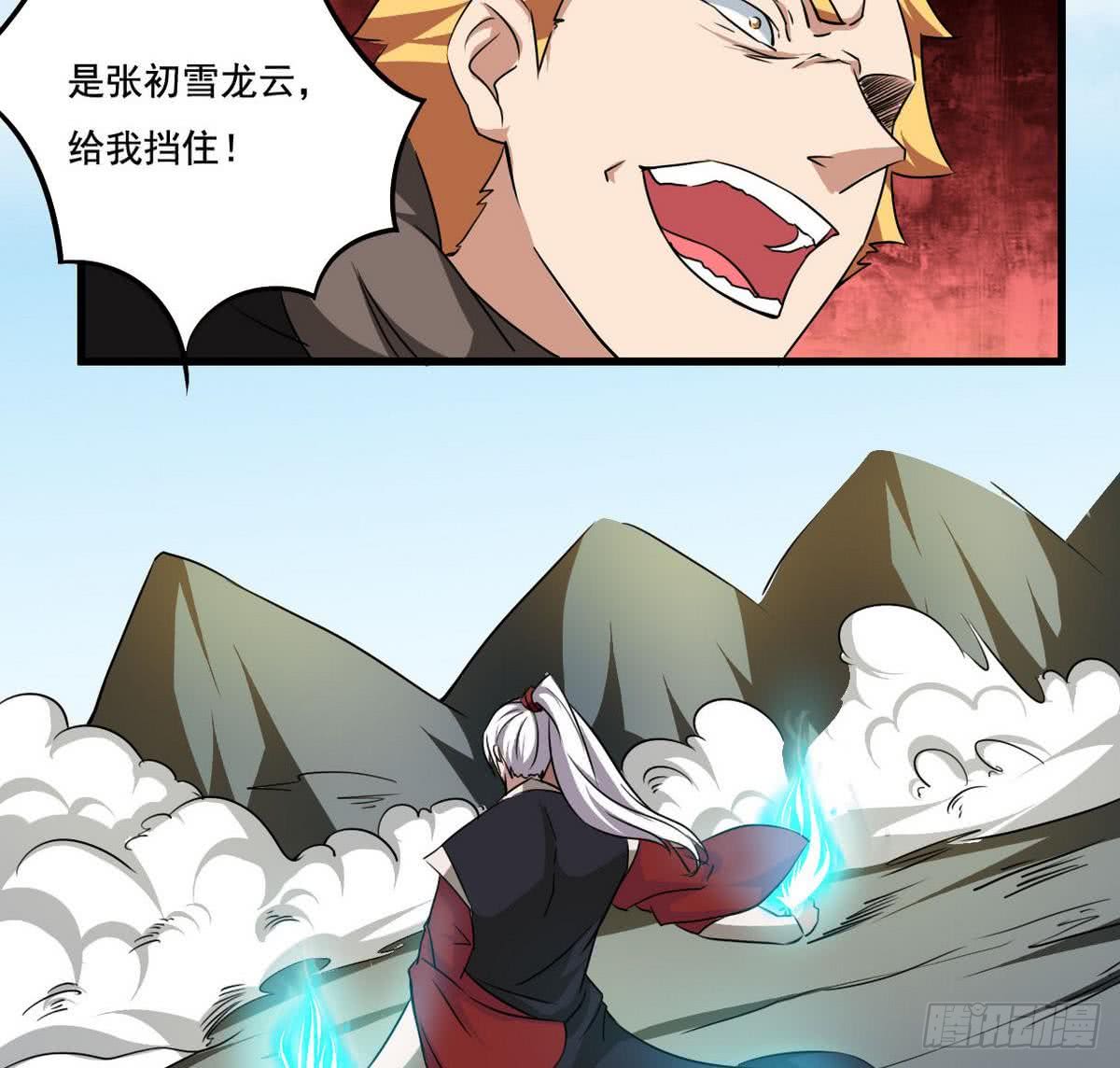 第75话 抢夺天玄石25