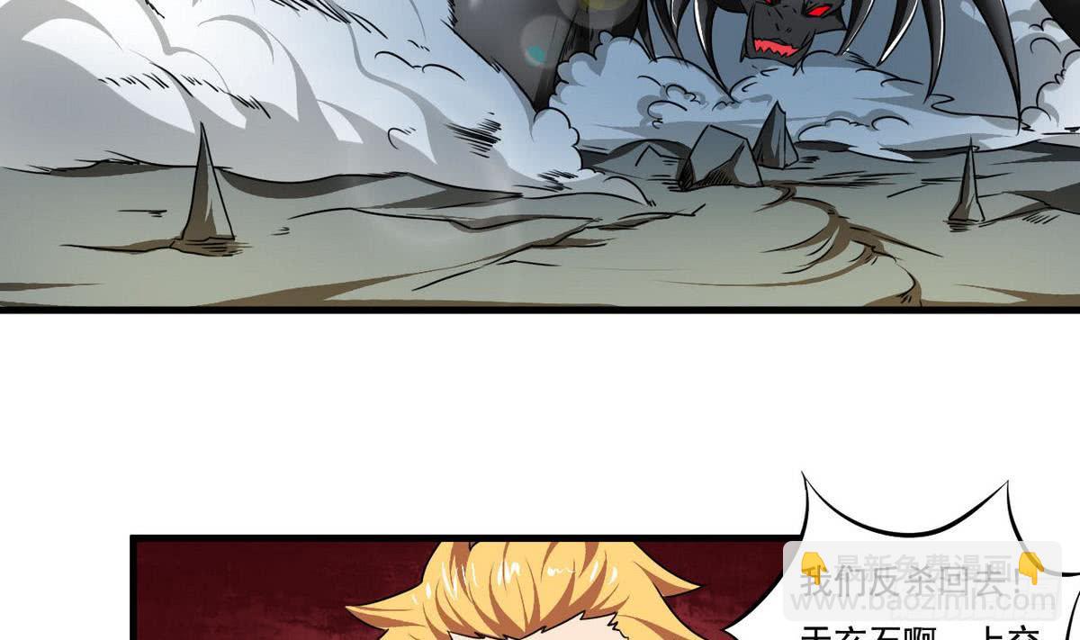 第75话 抢夺天玄石3
