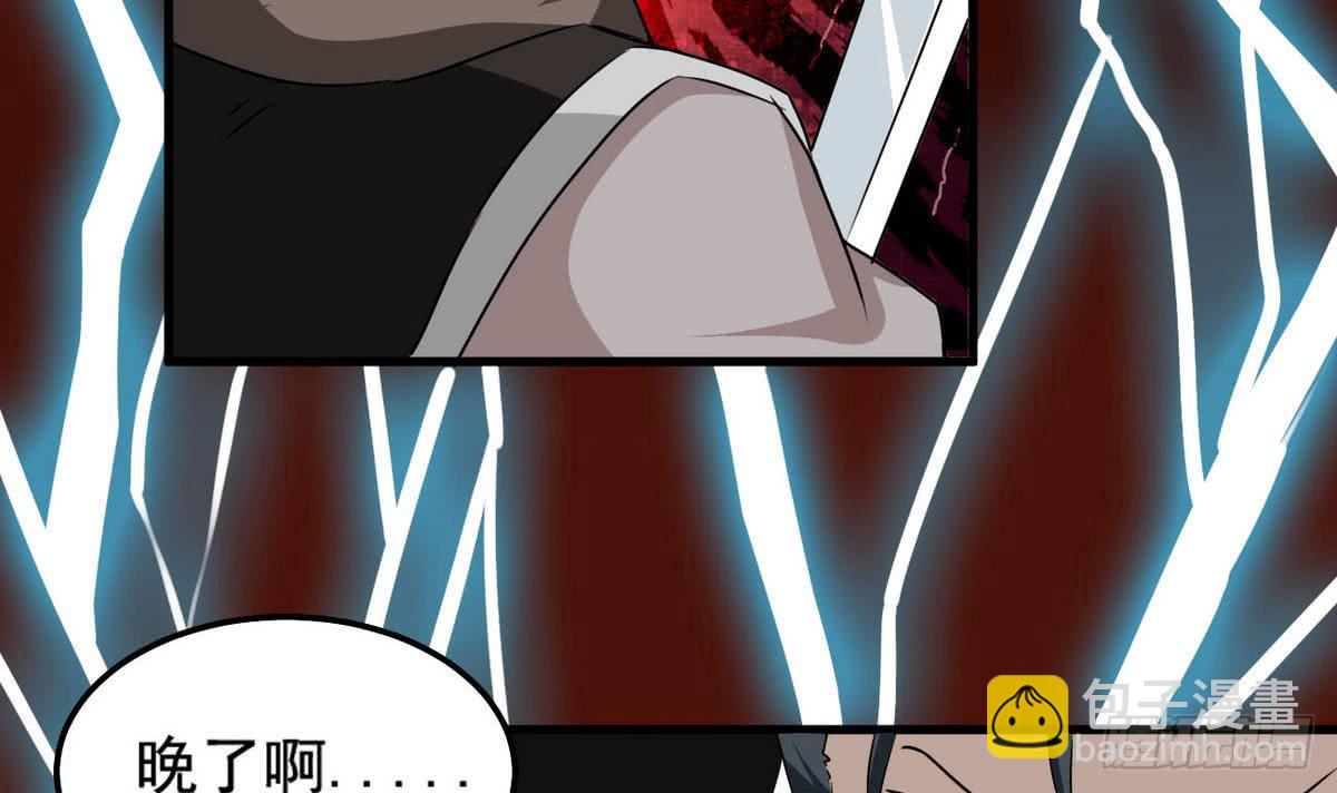 第75话 抢夺天玄石35