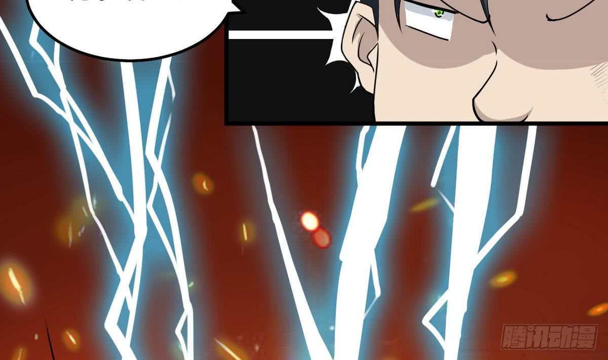 第75话 抢夺天玄石36