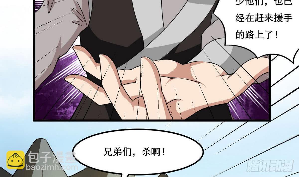 第75话 抢夺天玄石6