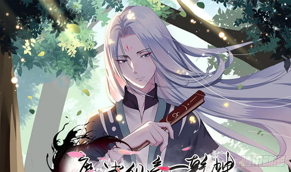 第76话  谁都走不了0