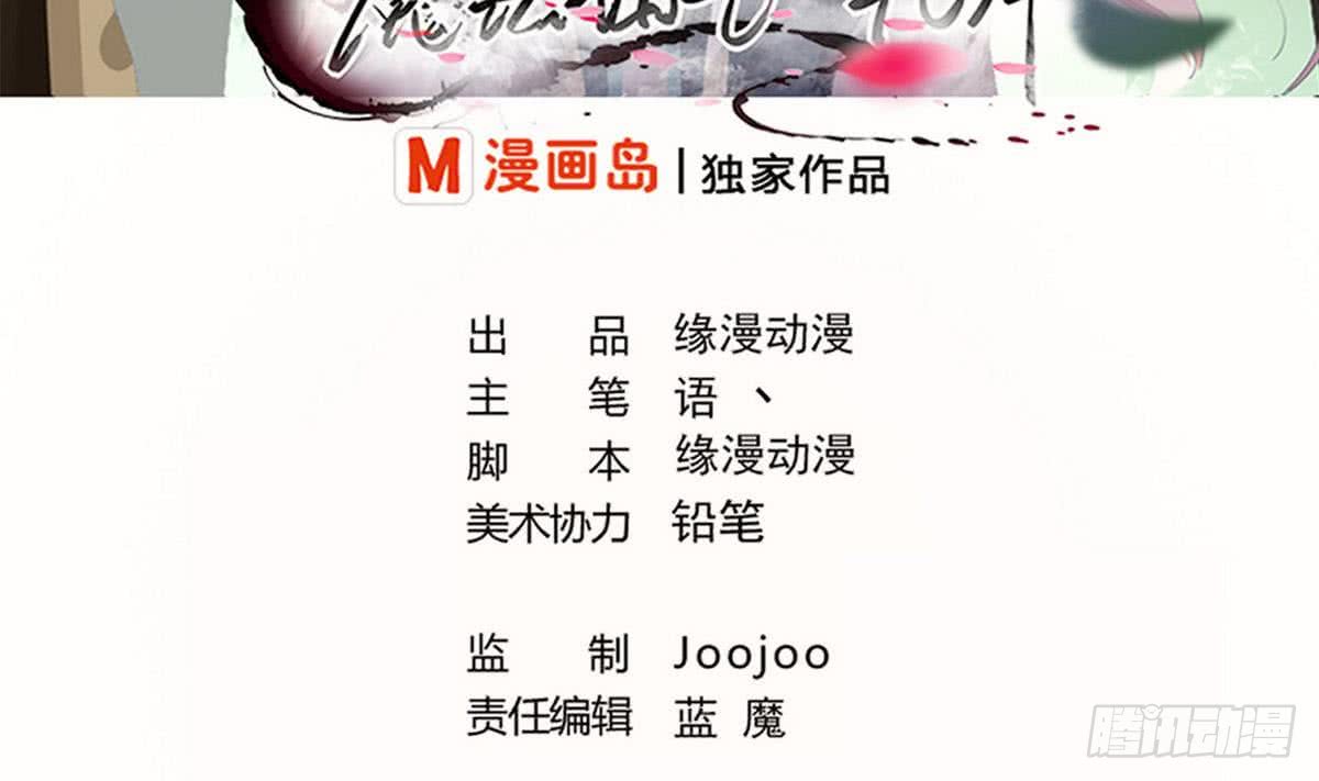 第76话  谁都走不了1