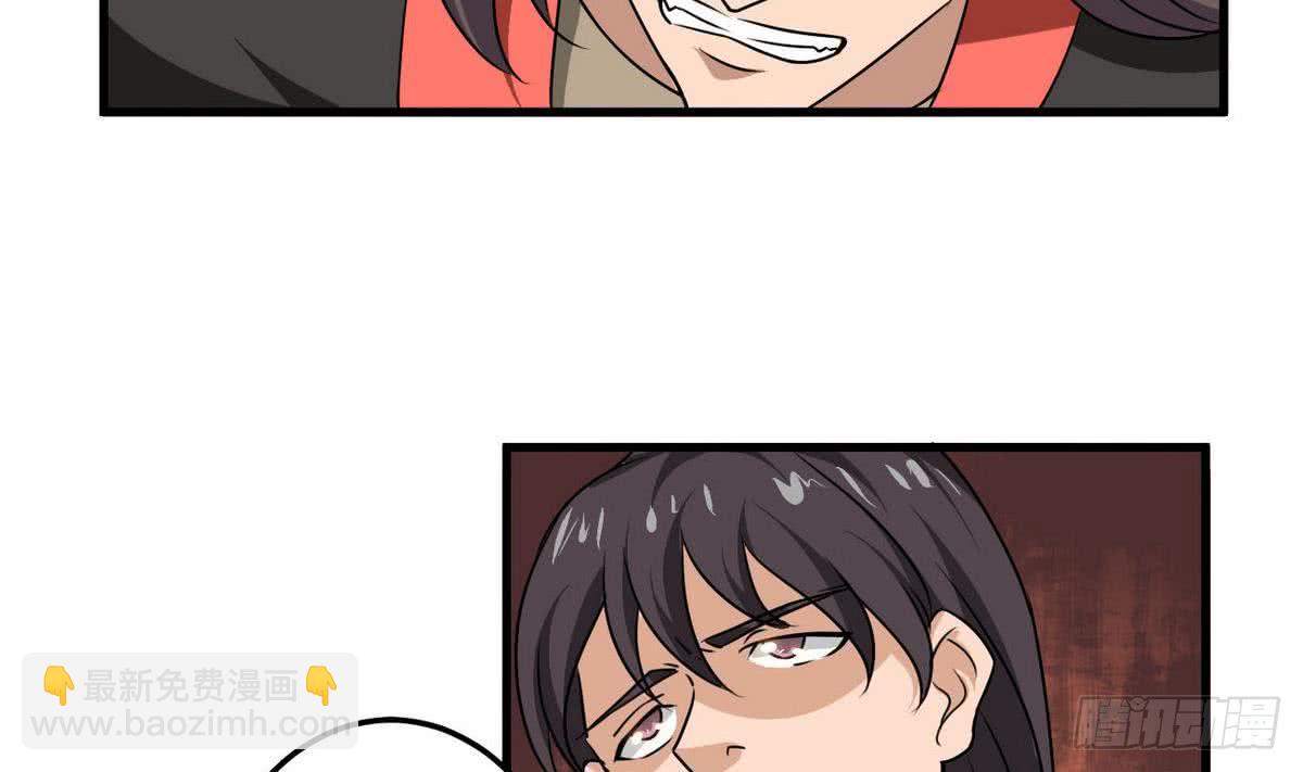 第76话  谁都走不了16