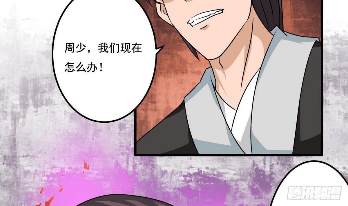 第76话  谁都走不了17