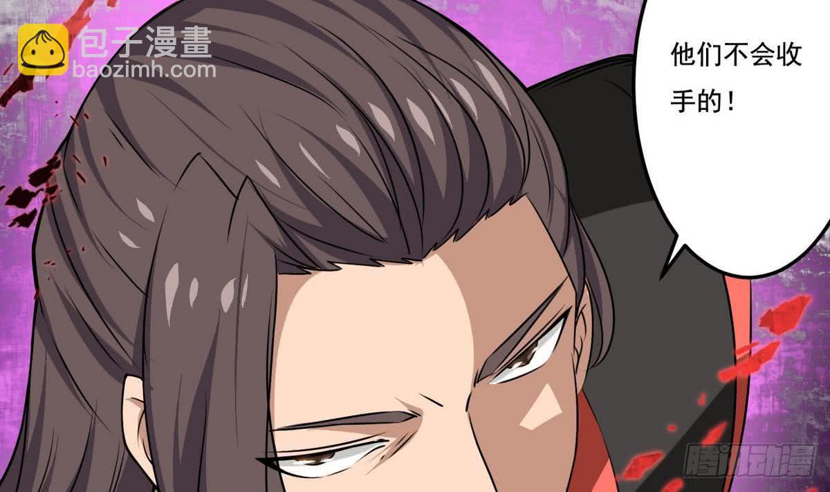 第76话  谁都走不了18