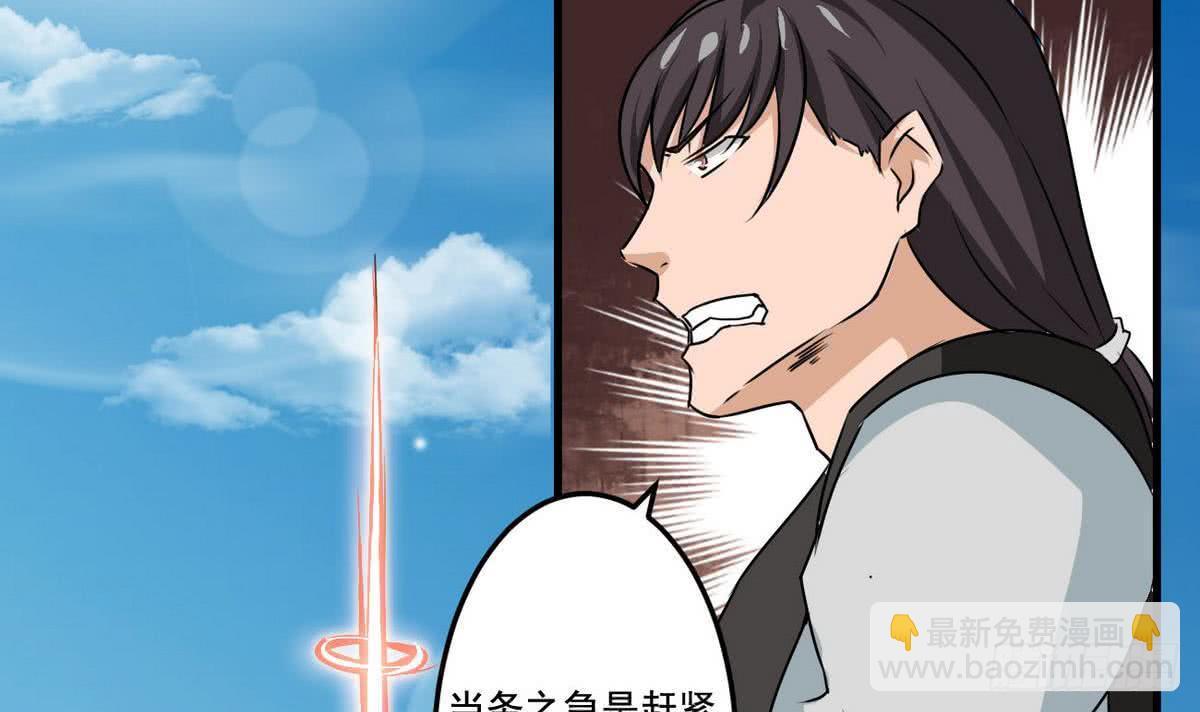 第76话  谁都走不了20