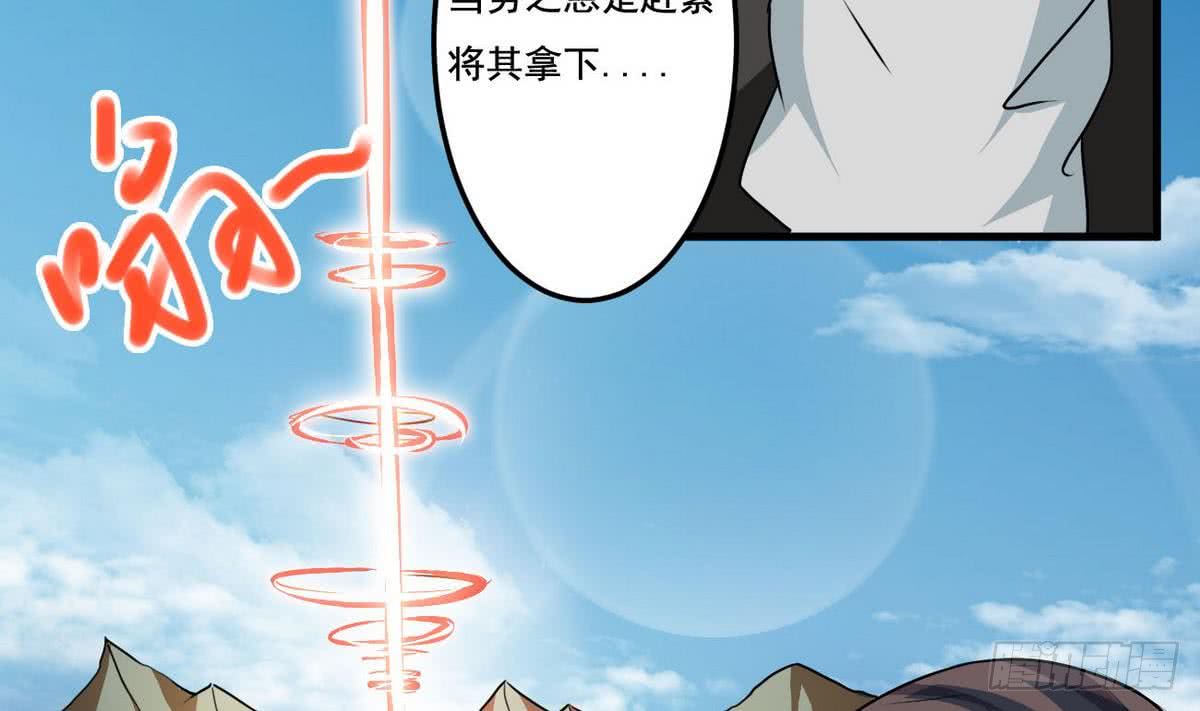 第76话  谁都走不了21