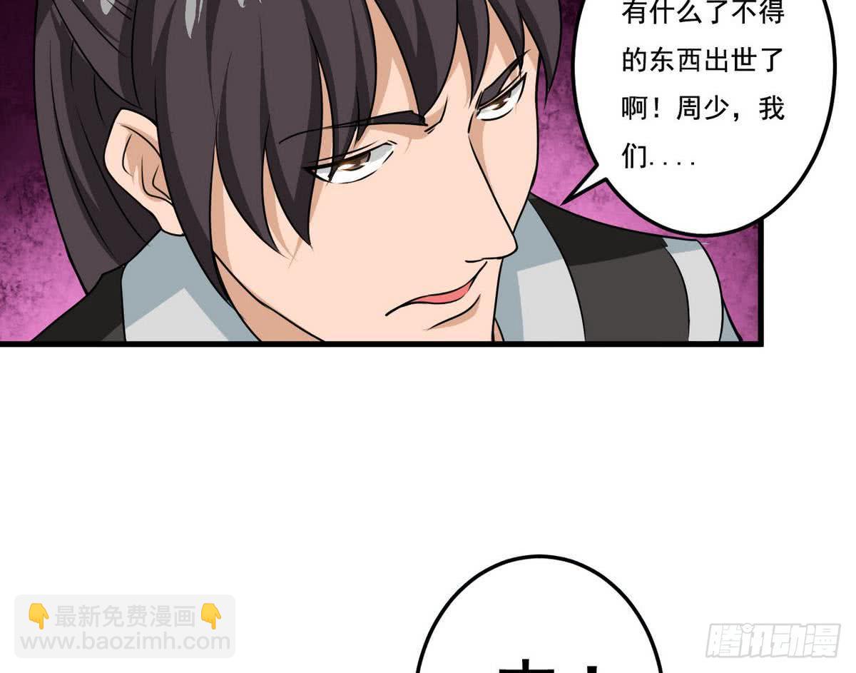 第76话  谁都走不了24