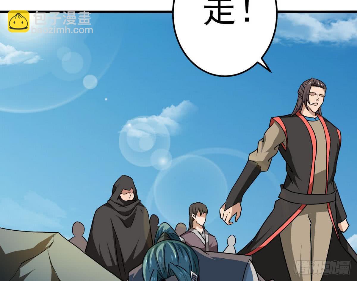 第76话  谁都走不了25