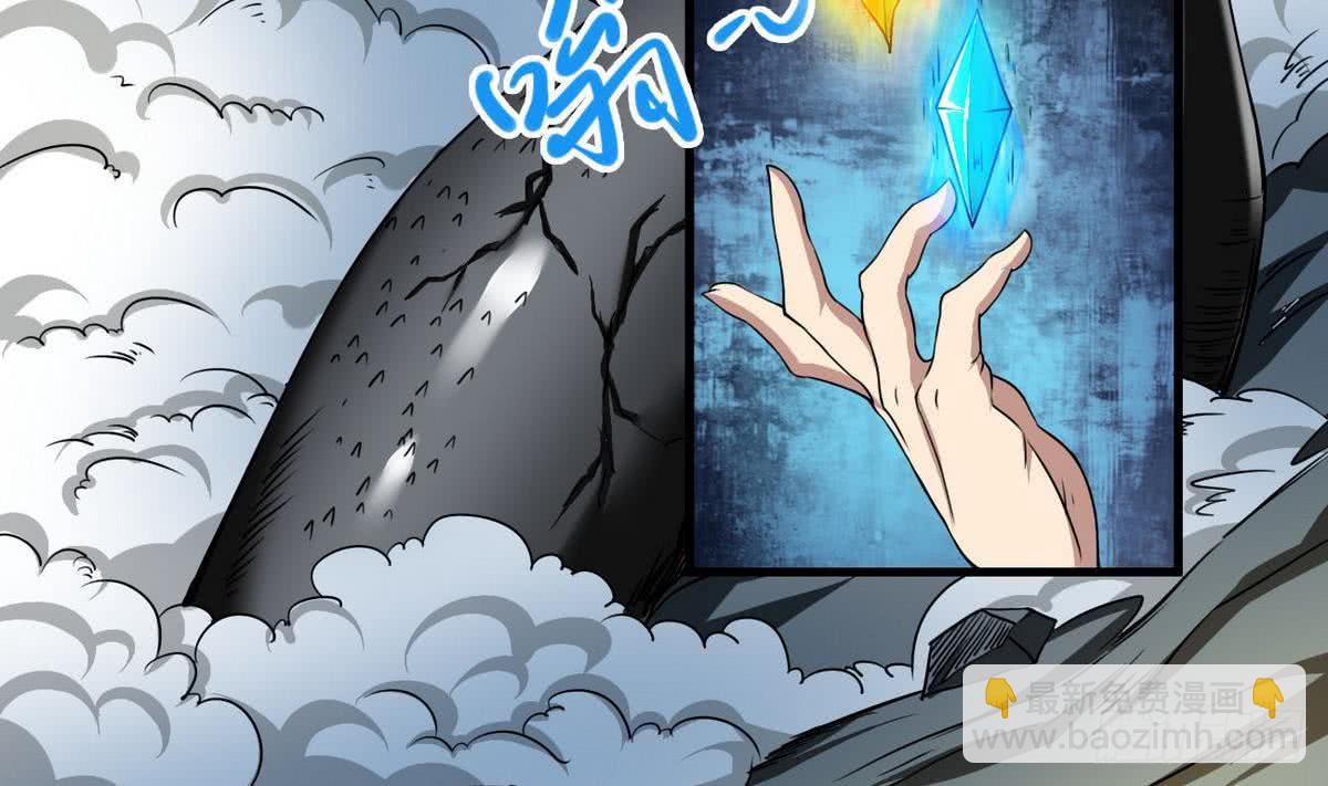 第76话  谁都走不了3