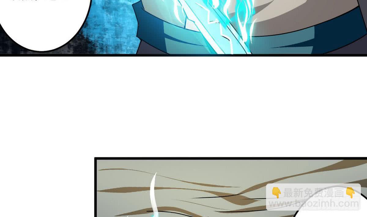 第76话  谁都走不了30