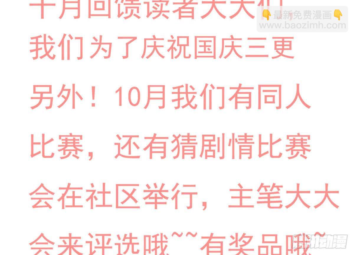 第76话  谁都走不了40