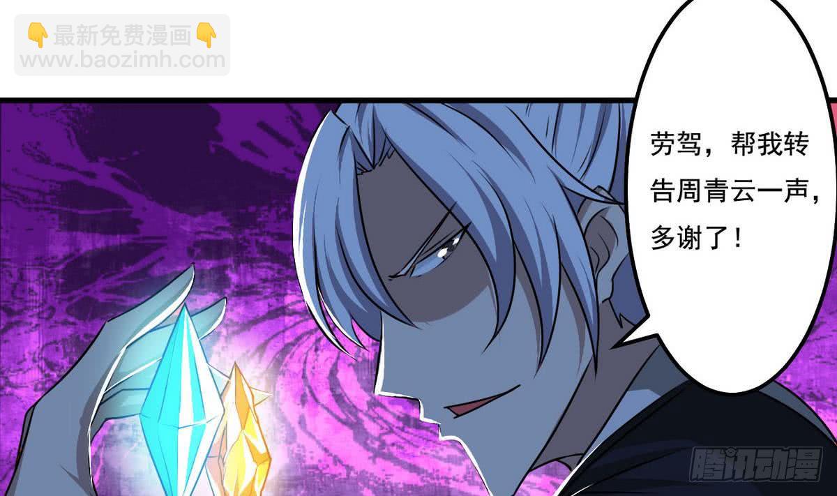 第76话  谁都走不了7