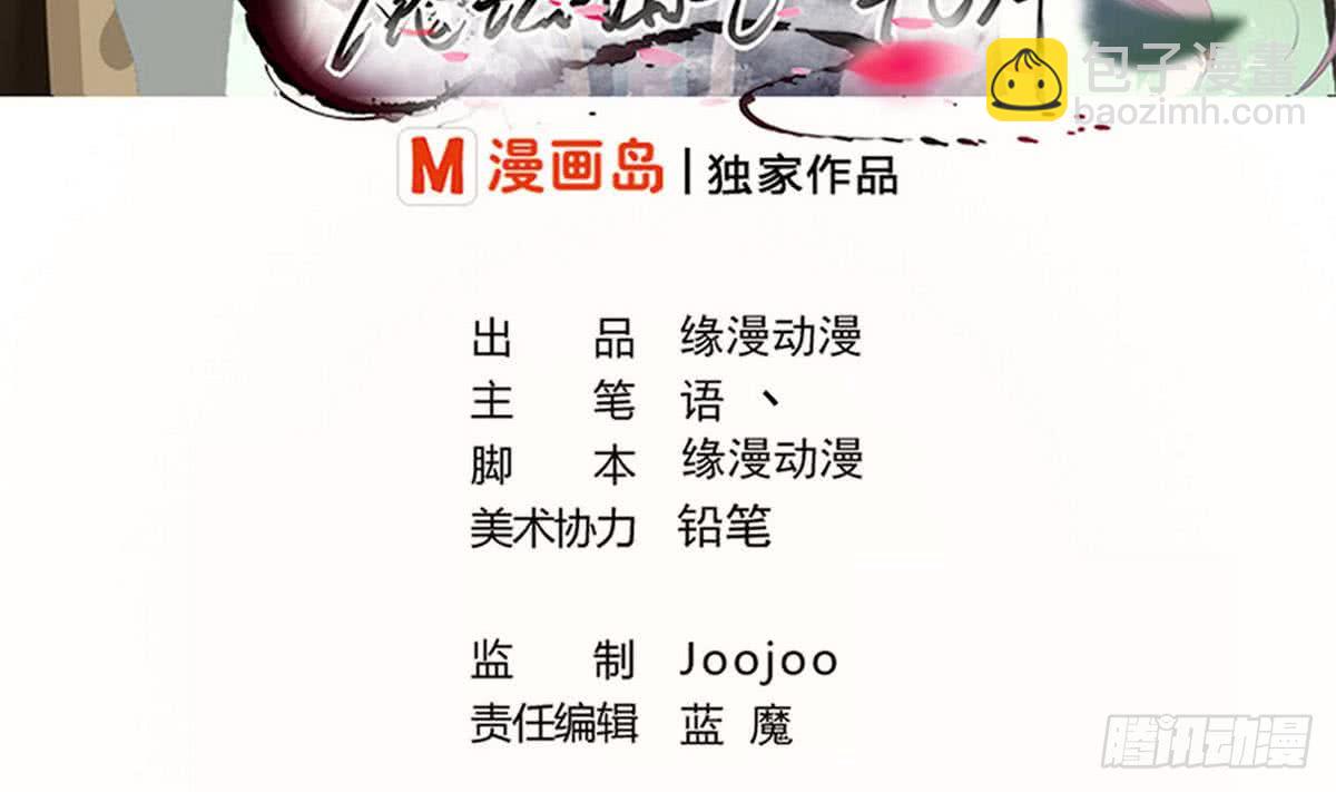 第78话  好大的鸡腿1