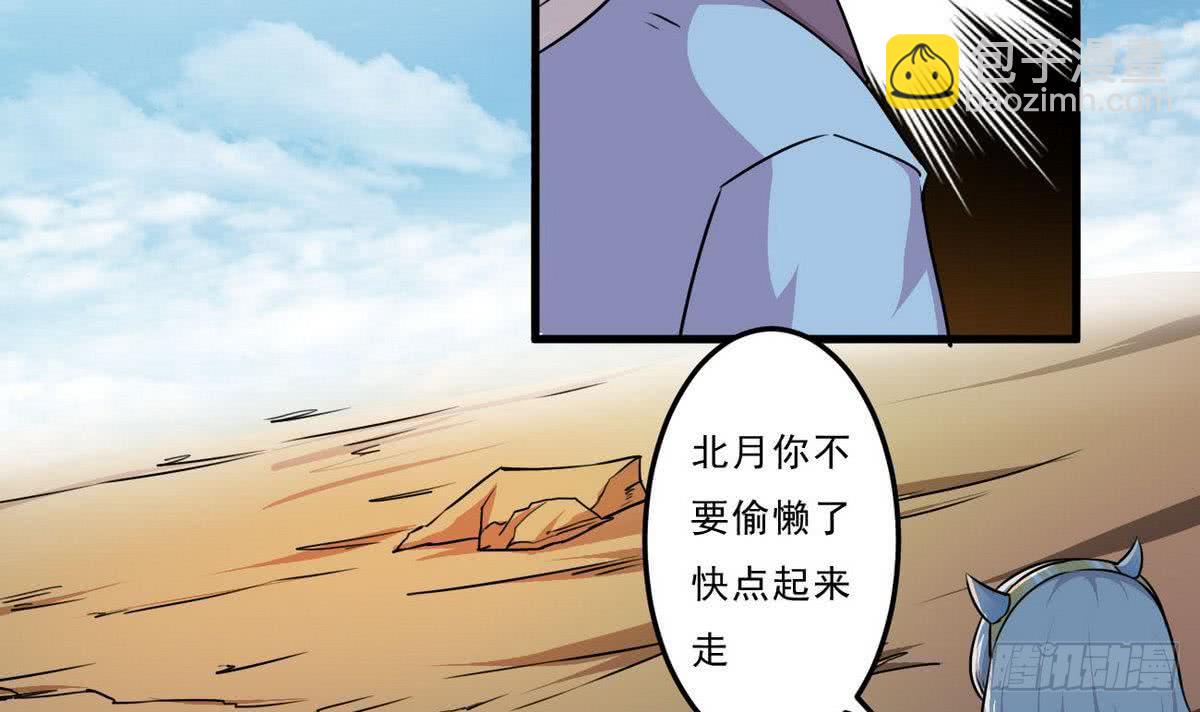 第78话  好大的鸡腿11