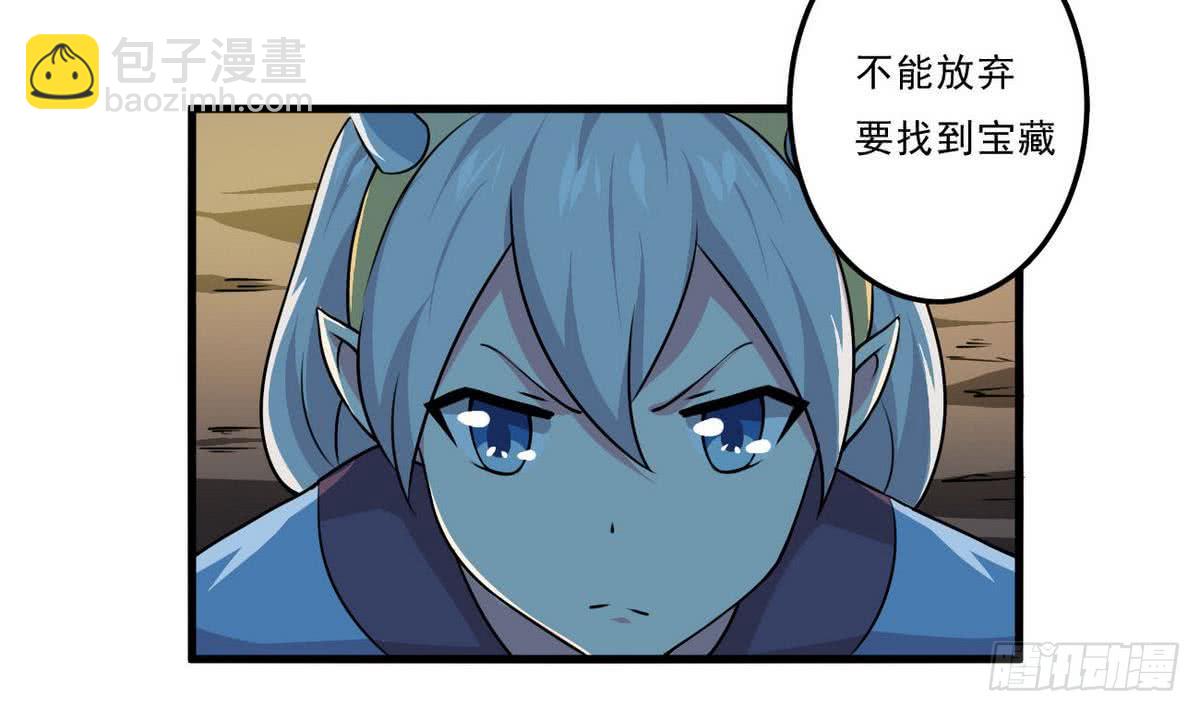 第78话  好大的鸡腿23