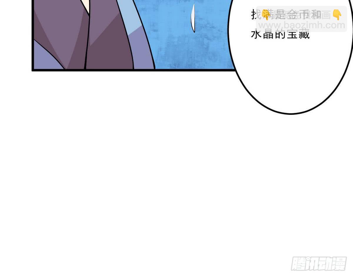 第78话  好大的鸡腿26