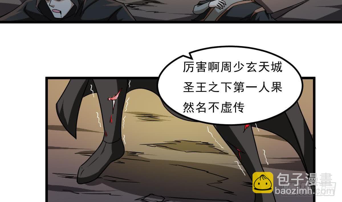 第78话  好大的鸡腿28
