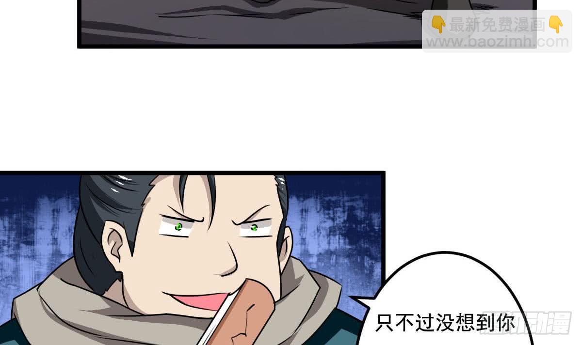 第78话  好大的鸡腿29