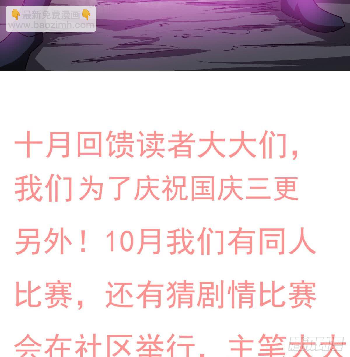 第78话  好大的鸡腿40