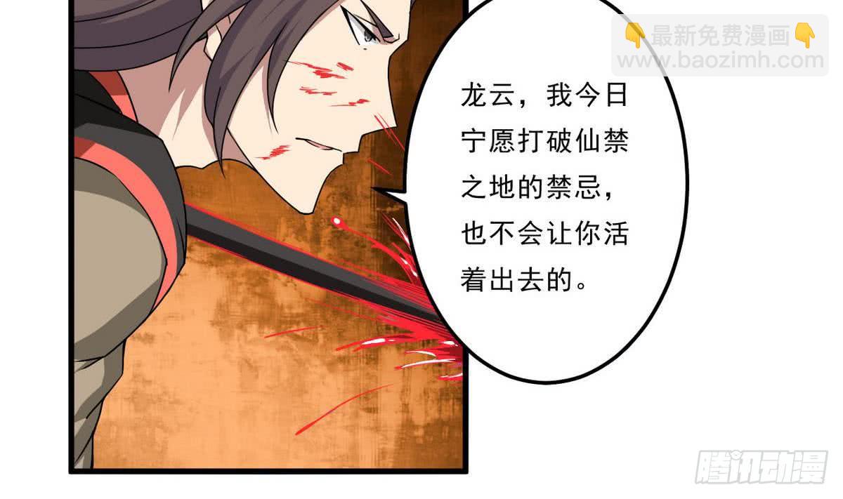 第78话  好大的鸡腿6