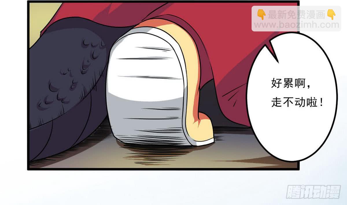 第78话  好大的鸡腿9