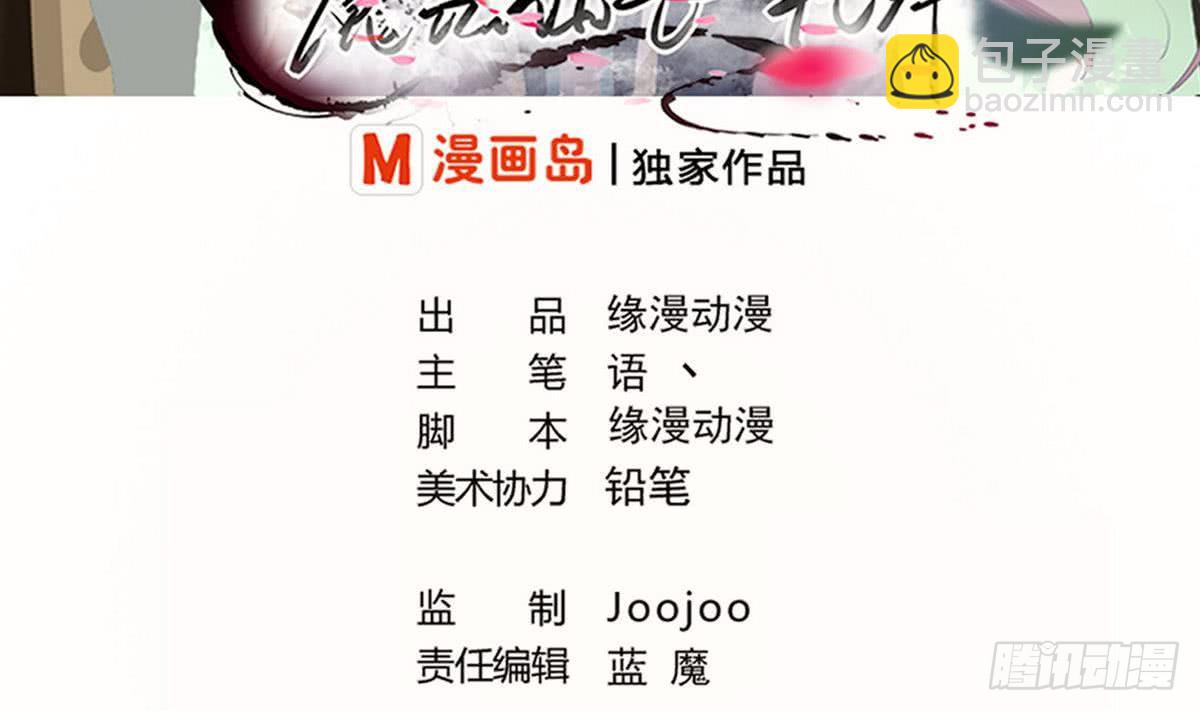 第79话  卧槽1