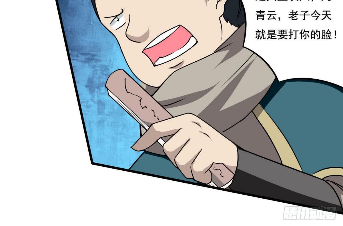 第79话  卧槽14
