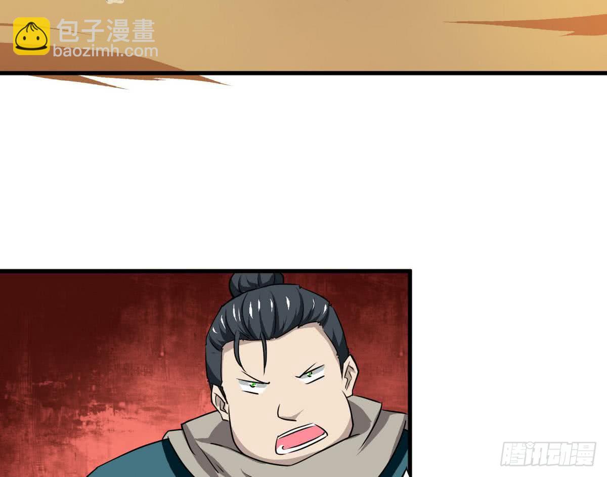 第79话  卧槽24