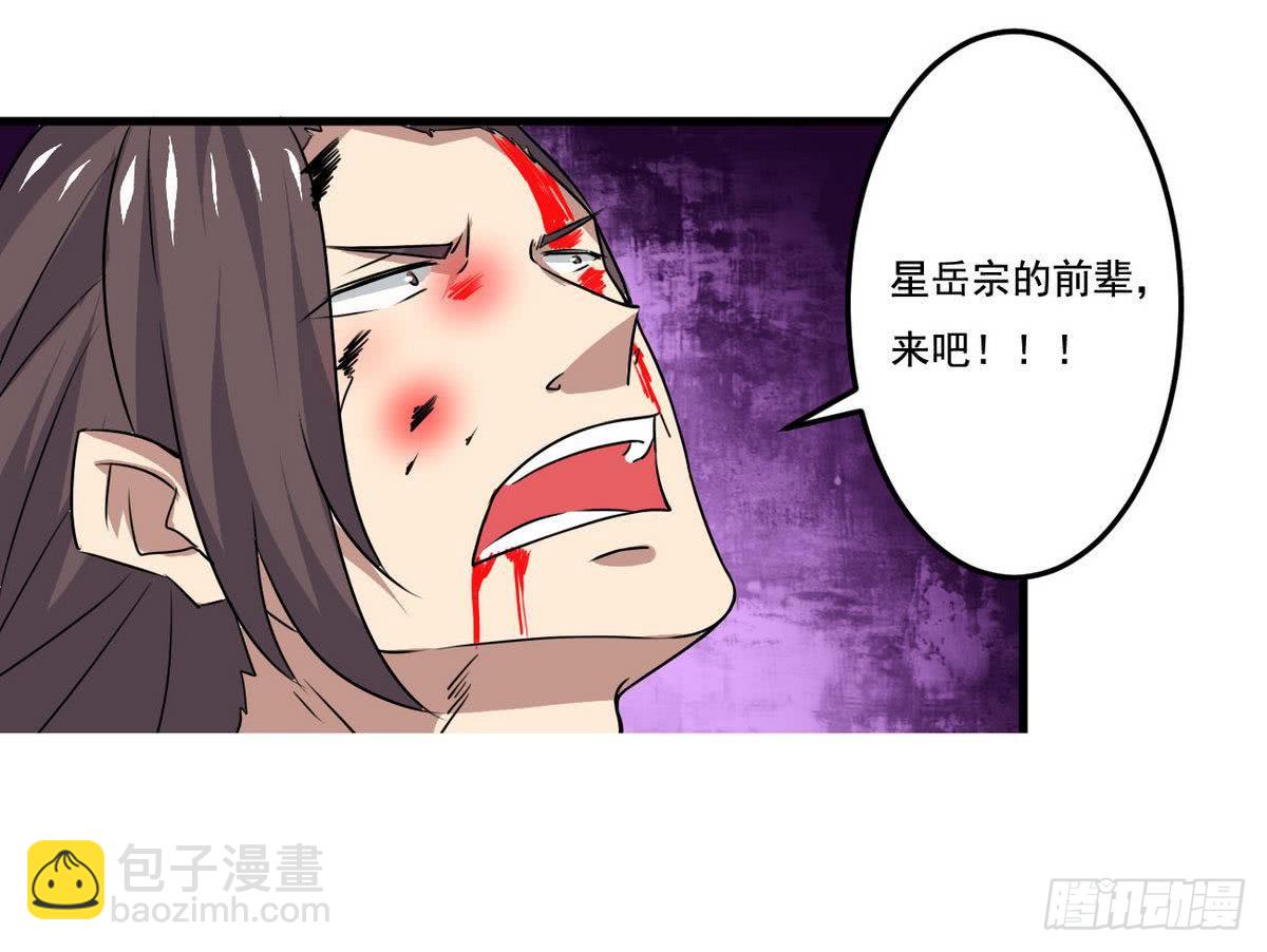 第79话  卧槽39