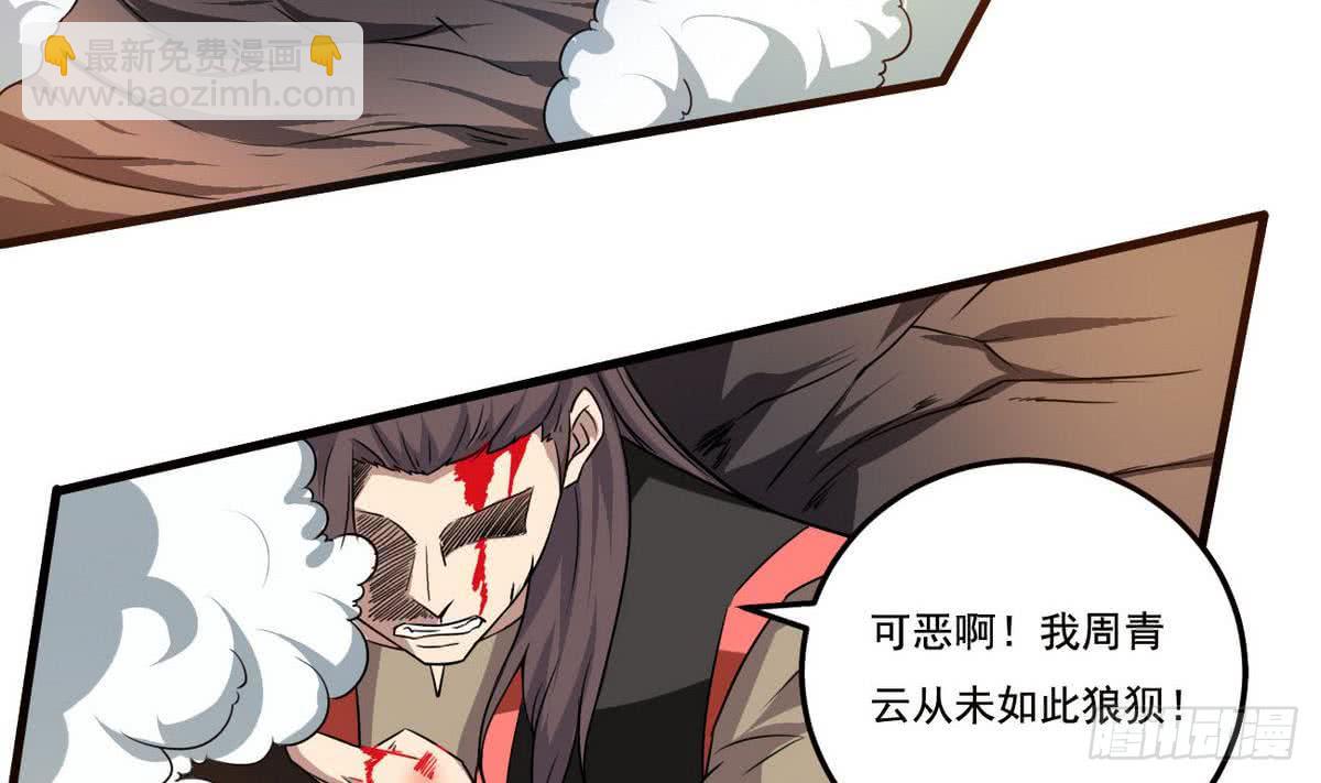 第79话  卧槽9