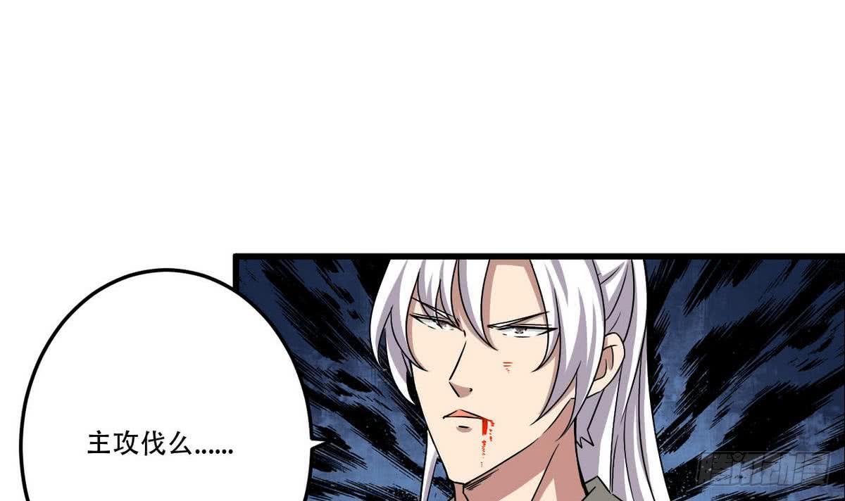 第81话 你高兴的太早了16