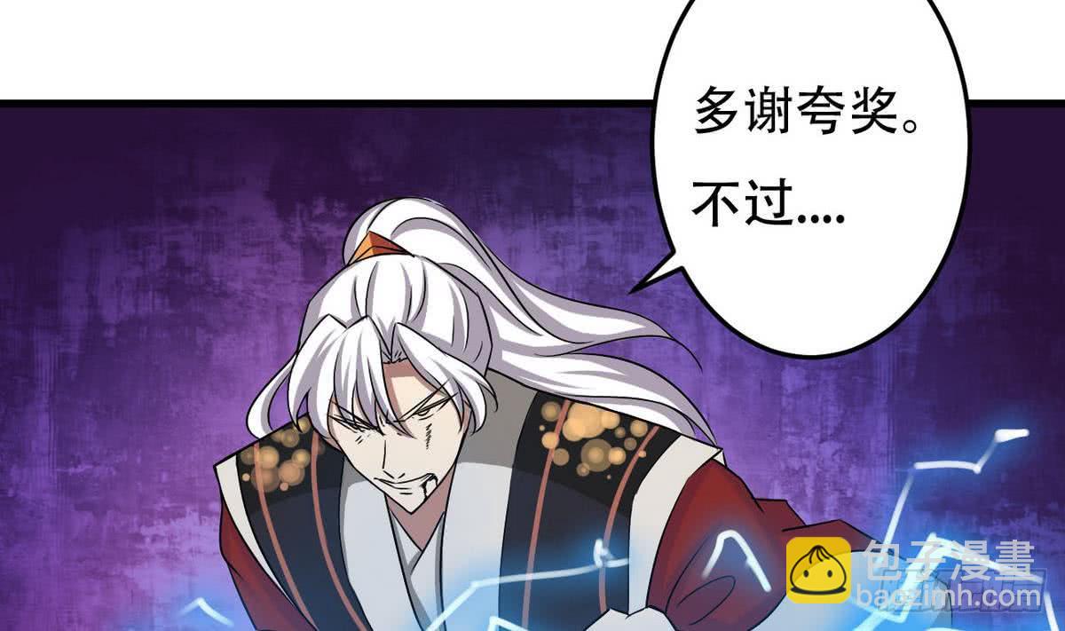 第81话 你高兴的太早了20