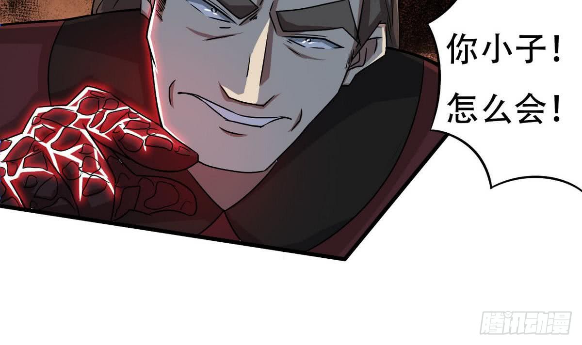 第81话 你高兴的太早了28