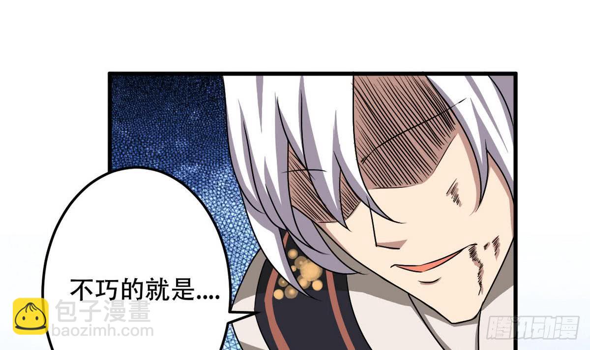 第81话 你高兴的太早了29