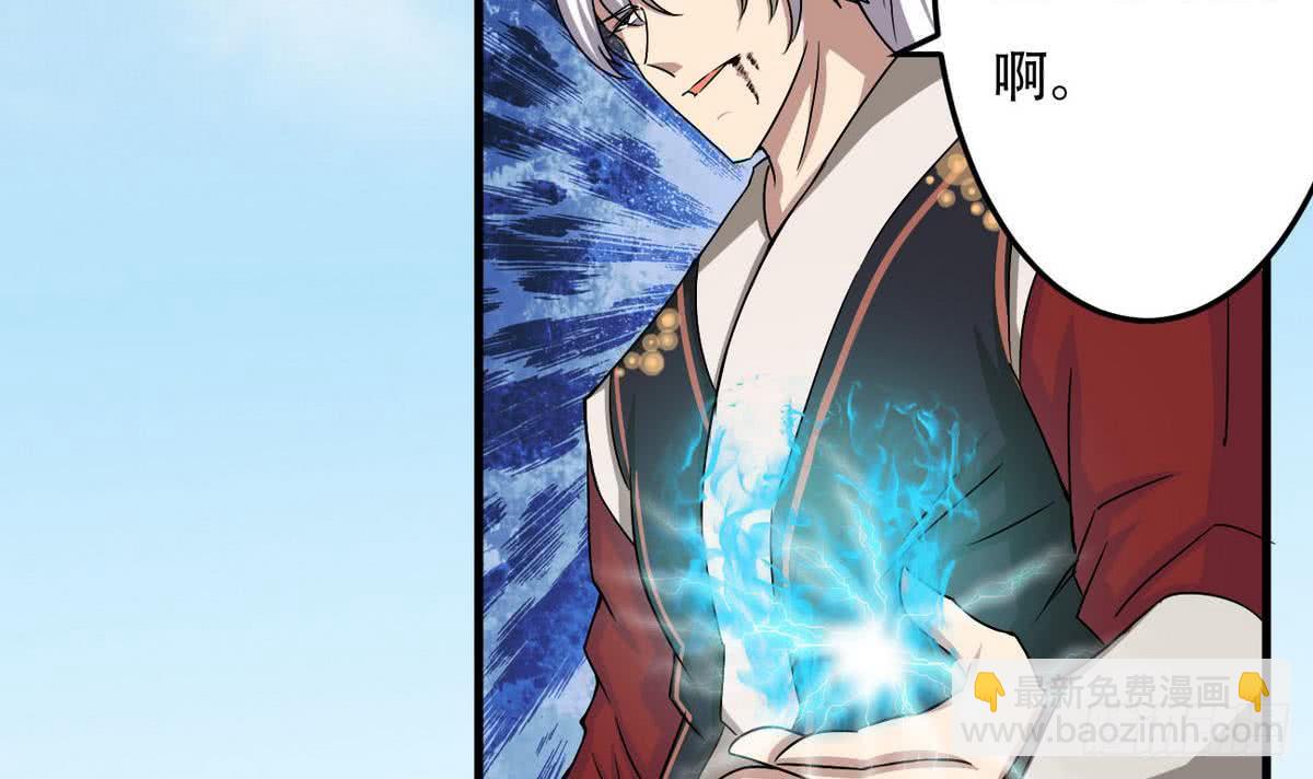 第81话 你高兴的太早了31